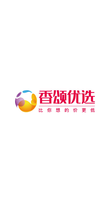 香颂优选APP手机版图1