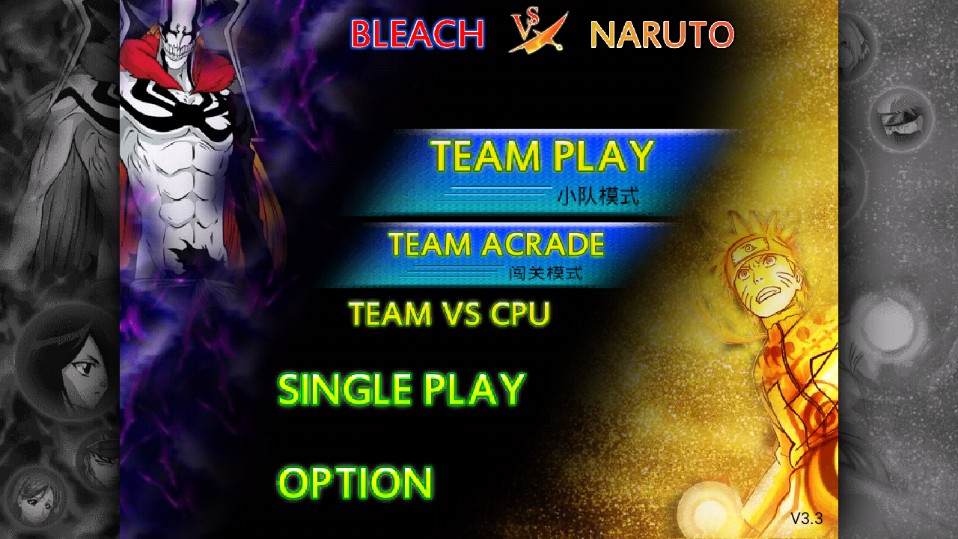 bleachvsnaruto全人物版图2