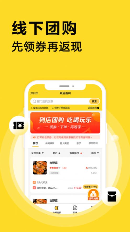 魔盒联盟APP官网版图3