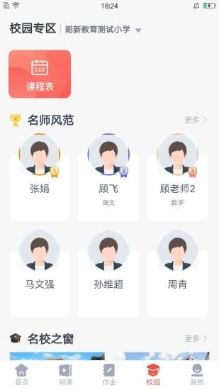 微乐方app官网版图2