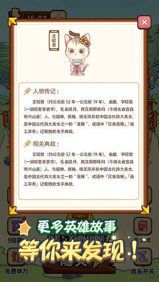单词王者游戏图片2