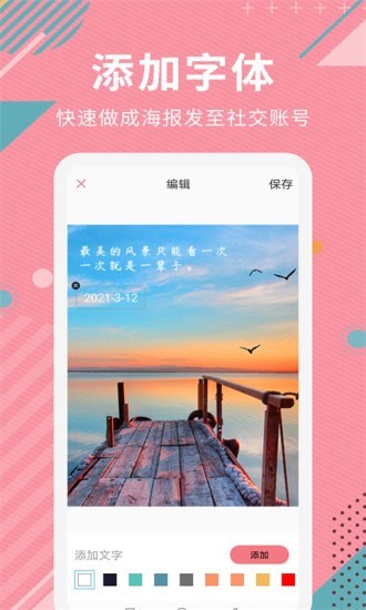 AI智能抠图app官方版图2