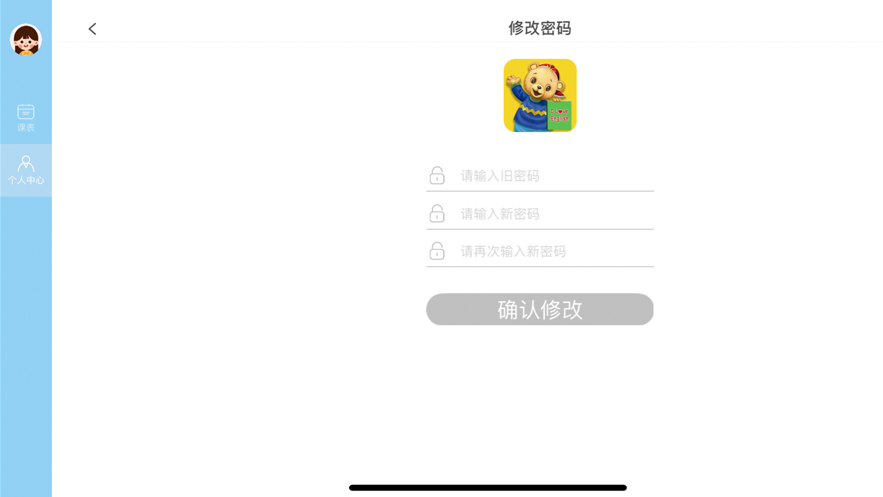 BobbyTalk英语app图3