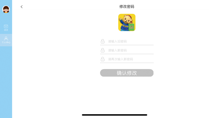 BobbyTalk英语app图1