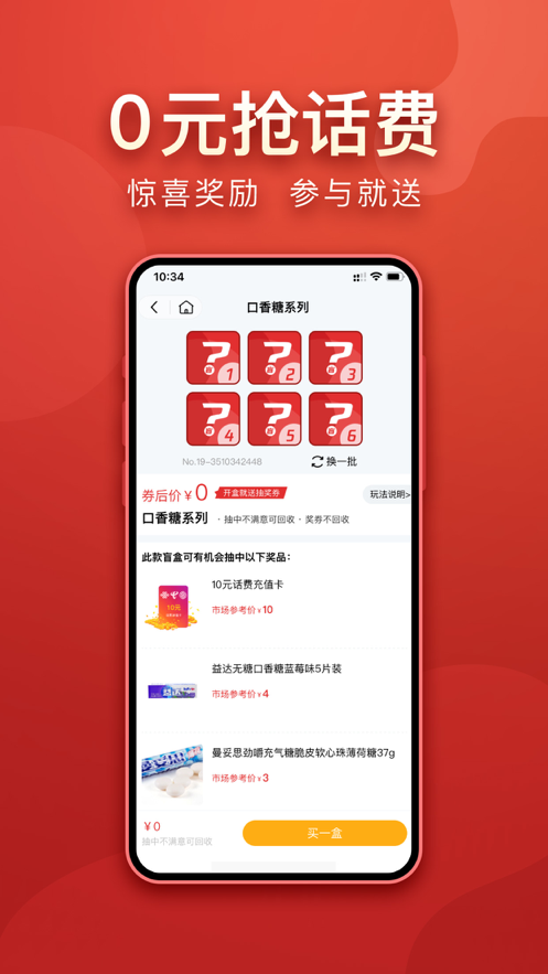 盲多多app图片2