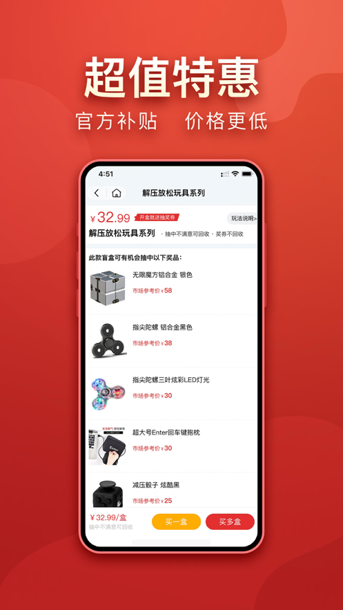 盲多多app官网版图2