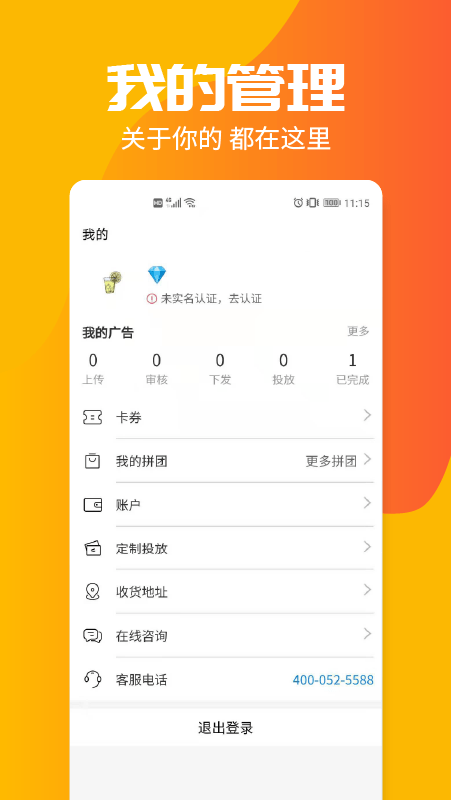 投个屏app手机版图1