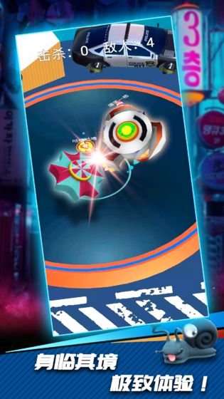 陀螺爆甲手机游戏图3