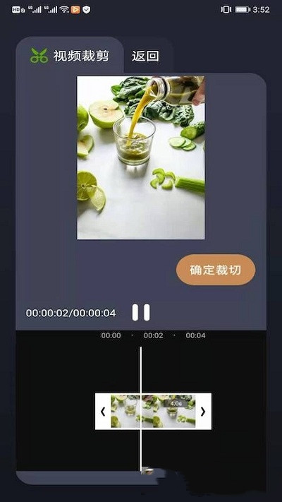 小雷播放器app官网版图3