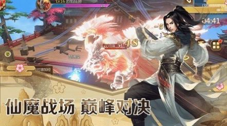 万道龙帝决手游官方安卓版图3
