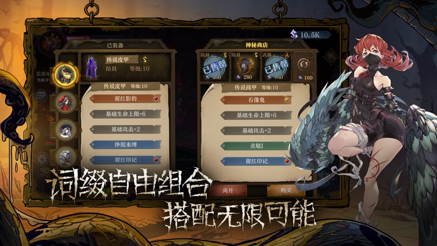 旧日传说手游官网最新版图2