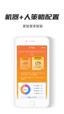 慢钱规划图2