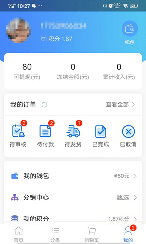 阔盛水暖建材图1