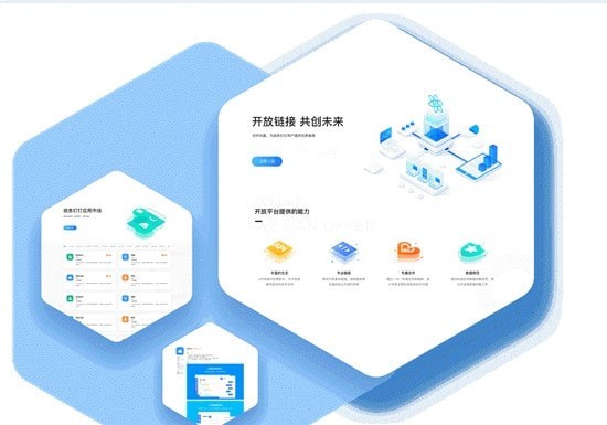 海政钉APP客户端图2