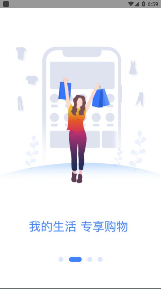 神都纵横app图3