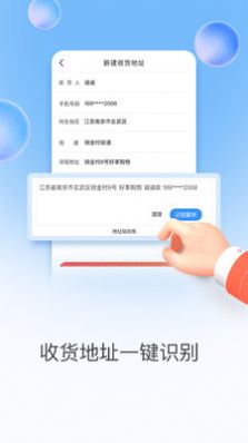 享哈app官方版图2