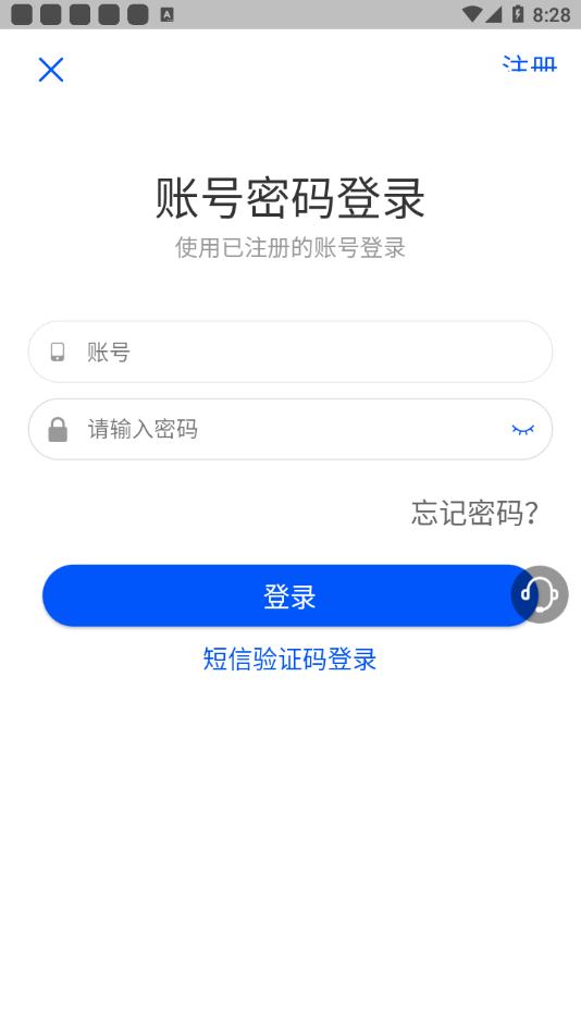 云上科普app手机版图2