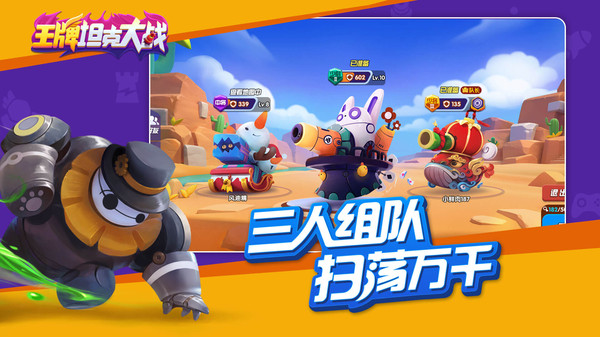 钢铁战争大逃杀版图1