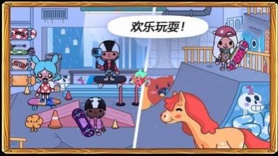 托卡城市小镇生活游戏中文汉化版图1