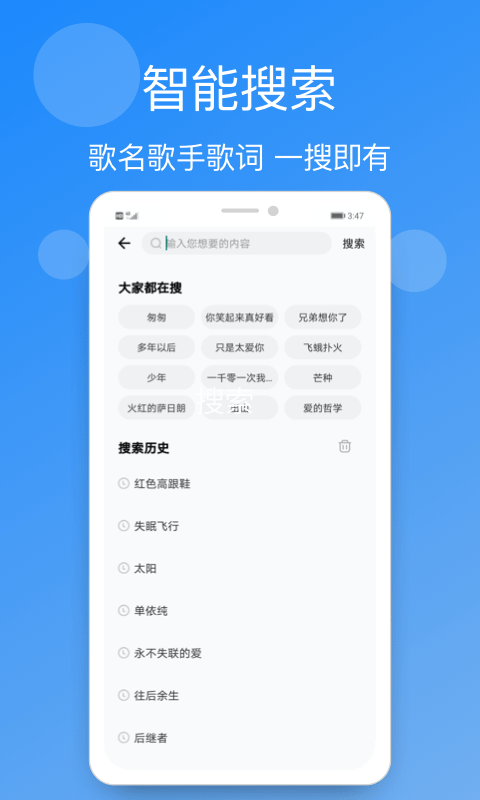 小英雄手机铃声精选app图3