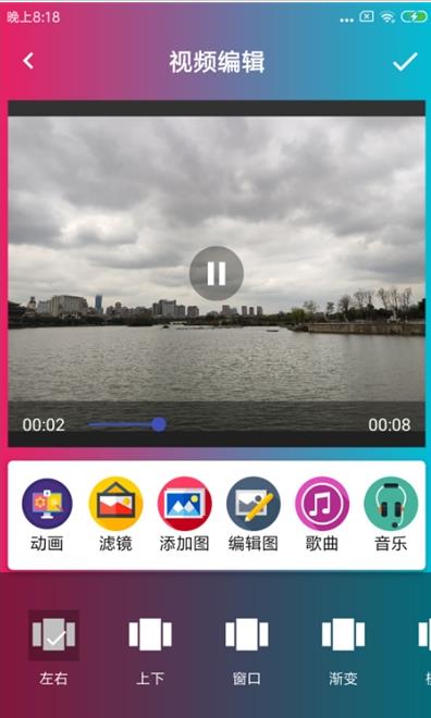 图片视频制作app图片1