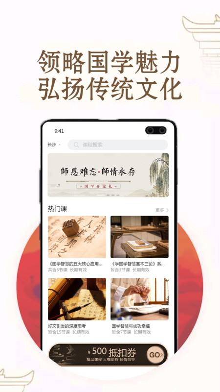 福果文化app图片1