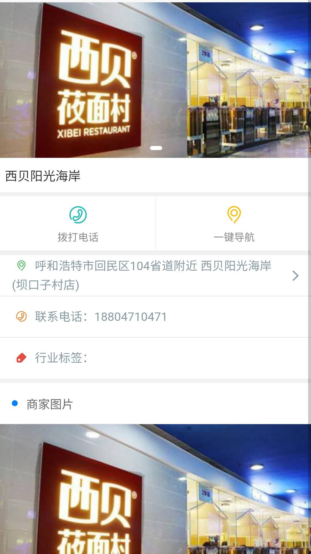 中安消费养老app手机版图3