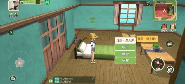 小森生活疲劳值满了怎么恢复？疲劳值不够用快速恢复方法图片3