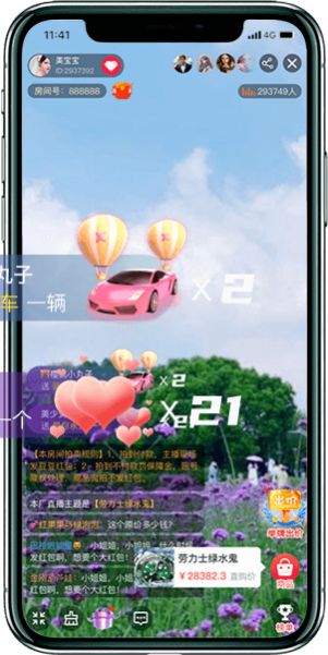 爆品趣拍app图1