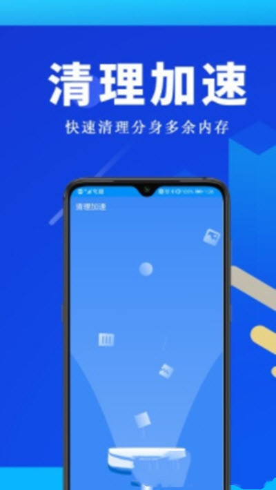 全能双开王app手机版图3