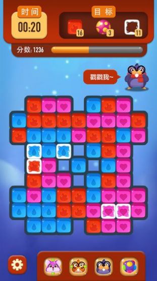 仓鼠冲冲冲游戏安卓版图3