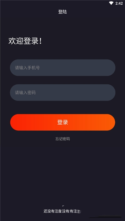 爱尚电竞app图片1