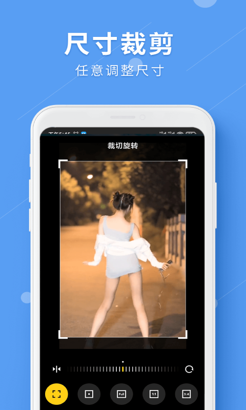 LuLu去水印app图2