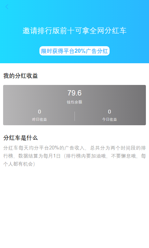 乐途世界app图片2