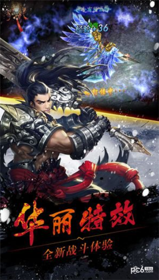 亦仙手游图片1