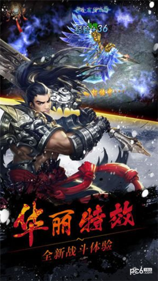 亦仙手游官网安卓版图1