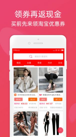 小值得app图片1
