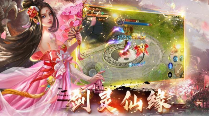 九州巫行志手游官方安卓版图2
