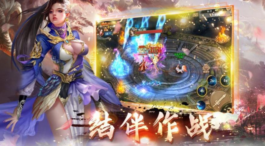 九州巫行志官方版图片1
