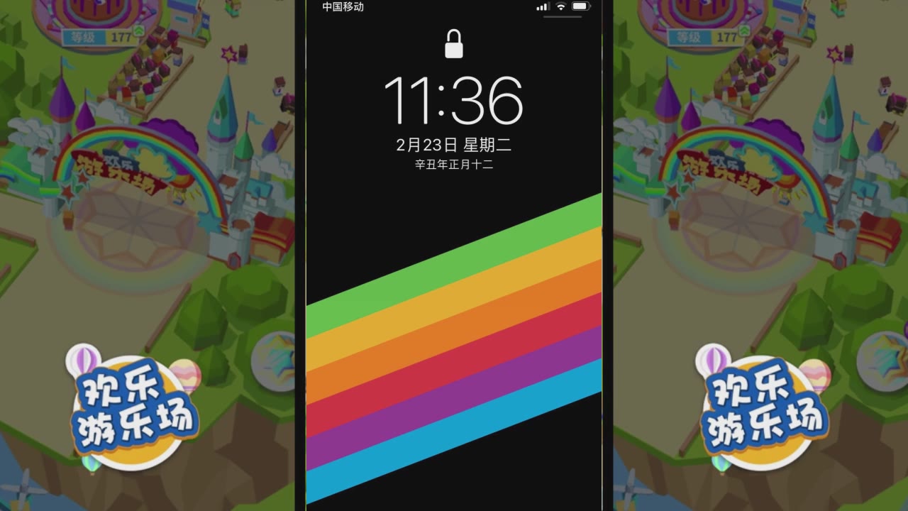欢乐游乐场安卓版图3