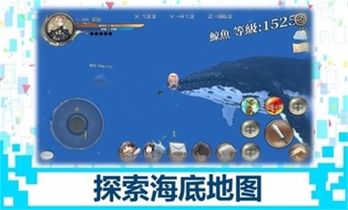 龙之气息国际服安卓版(含数据包)图2