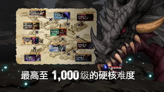 地下城公主无限游戏中文汉化版图3