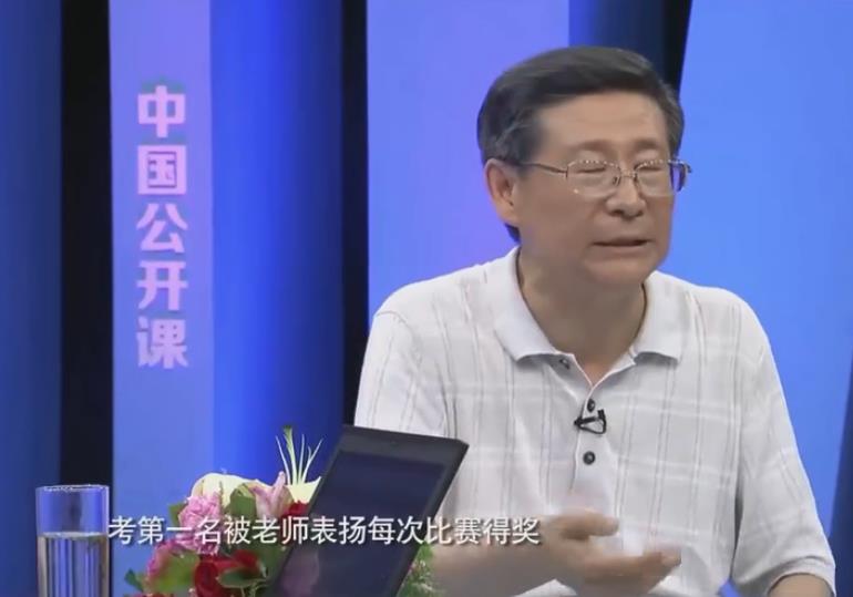 湖北如何培养孩子的学习兴趣完整版APP图3