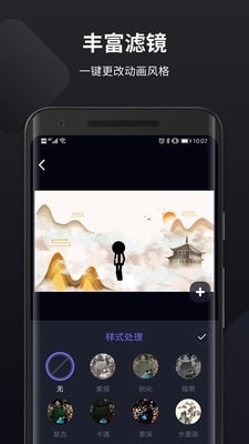 皮皮动画app官方版图3