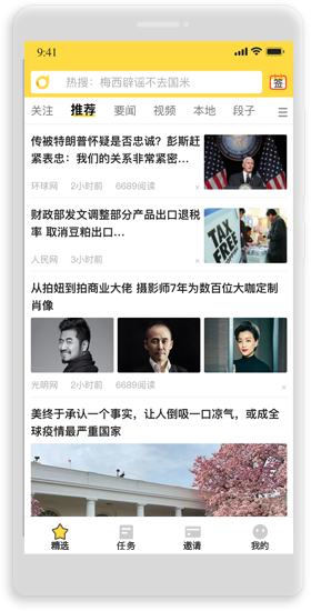 智惠点点通app官网版图1