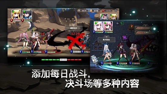 地下城公主无限中文版图片1