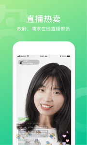网上农博app安卓最新版图1