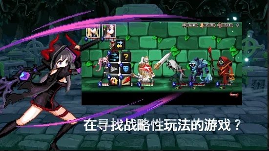 地下城公主无限中文版图片2