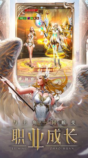 圣剑大魔王手游官网版图2