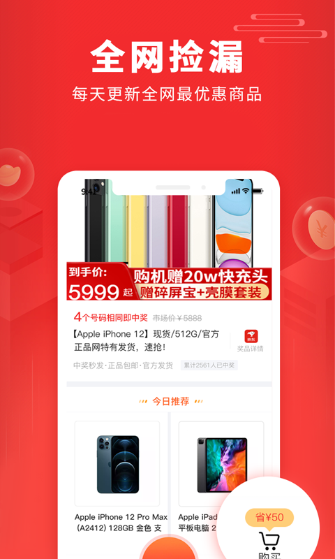 福利吖app手机版图3